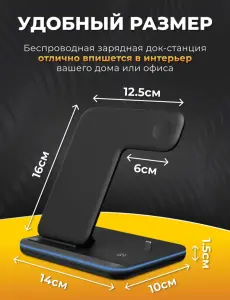 Беспроводная зарядка для iPhone