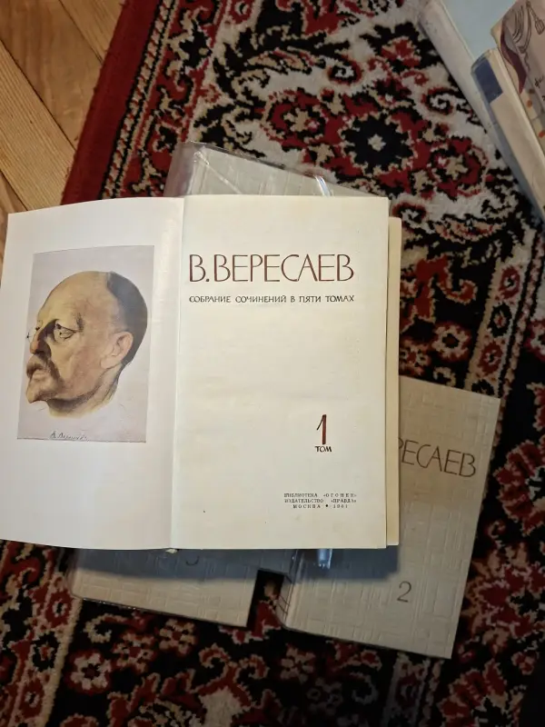 Книги издания 1957...1960-х годов