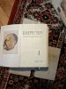 Книги издания 1957...1960-х годов