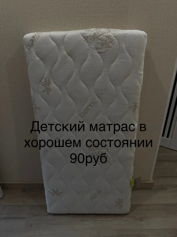 Матрас детский