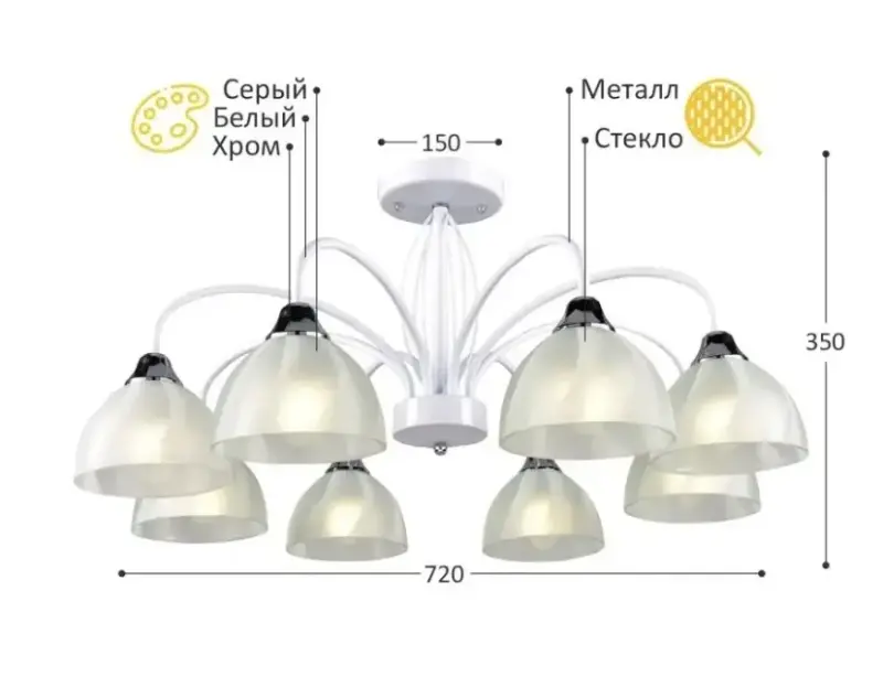 Люстра. Новая.