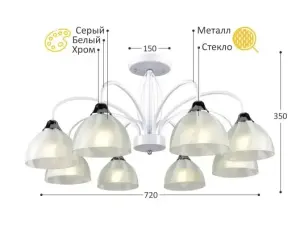 Люстра. Новая.