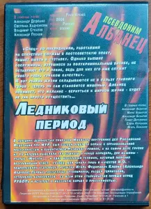 Домашняя коллекция DVD-дисков ЛОТ-43
