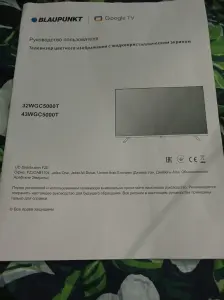 Телевизор ЖКТ BLAUPUNKT