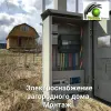 Мастер на час