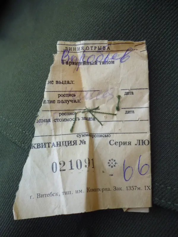 Плащ мужской для военнослужащих