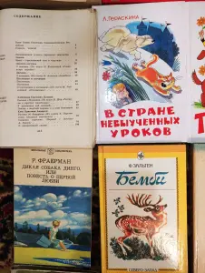 Романы Фантаст Детект Медиц  Сказки детективы фантастика приключениянах, повести, рассказы Россия, военная разведка, 120 книг. Договорная.