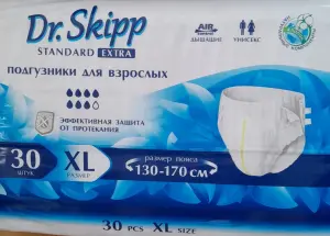 памперсы для взрослого