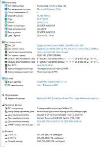 PC ИГРОВОЙ i5 4690K/RAM 16GB/1Tb/SSD/GTX 1060 6Gb