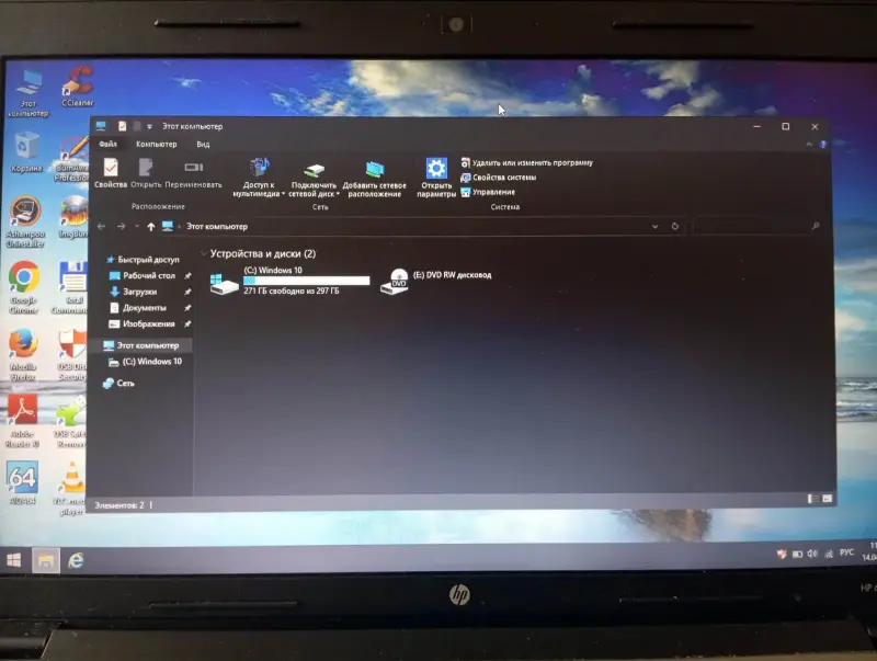 Ноутбук HP 635