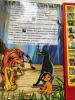 говорящая книга « маугли»