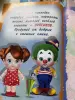 Книжки с наклейками