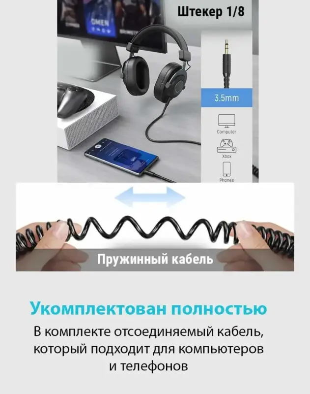 Проводные студийные наушники Fifine H8