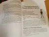 Моя первая книга Microsoft Office Excel 2003