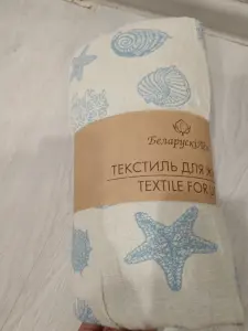 Льняной плед