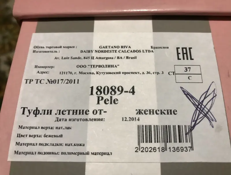 Женские фирменные туфли Pele