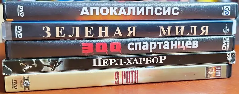 Домашняя коллекция DVD-дисков ЛОТ-40