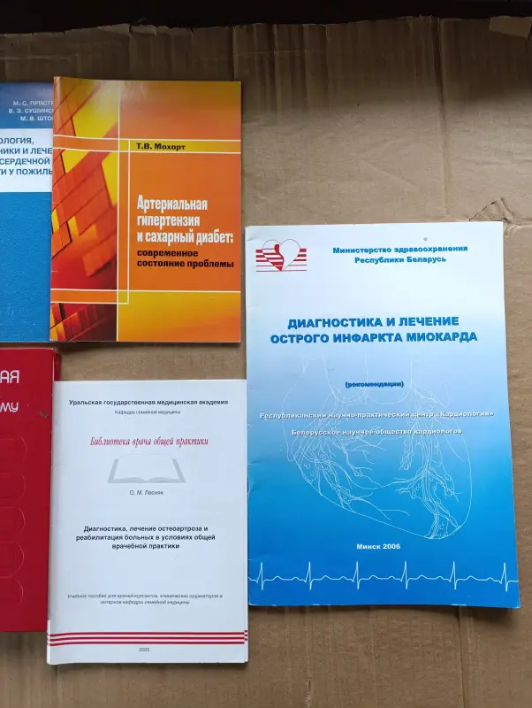 Книги