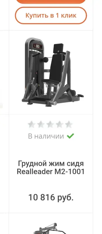 Тренажеры