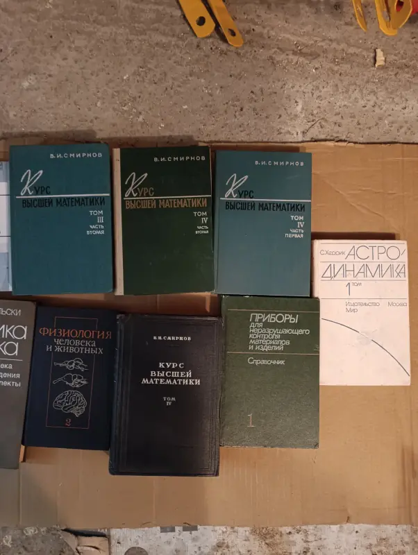Книги