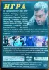 Домашняя коллекция DVD-дисков ЛОТ-43