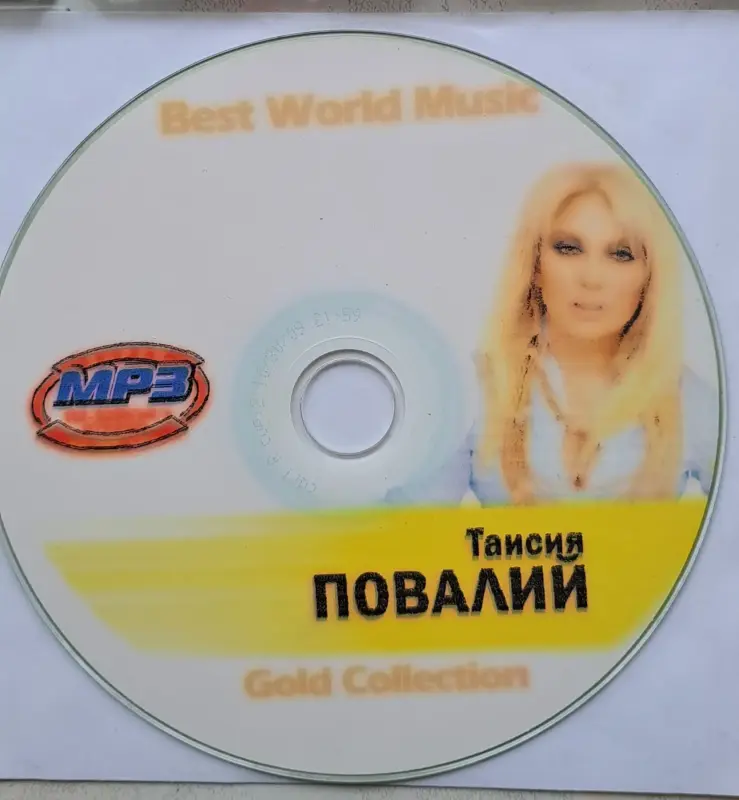 СD-диски различной музыки