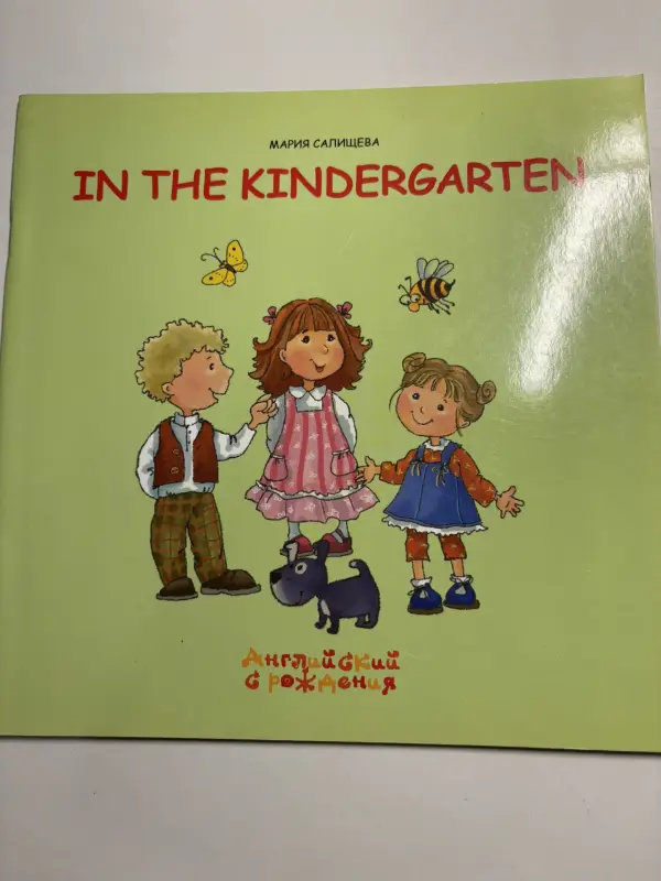 Книги на английском