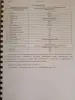 Капитальный гараж в ГК 16