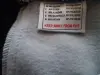 Байка мужская