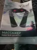 Массажёр Мастер Шиатцу