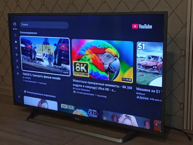 Телевизор Филипс 50'' Смарт ТВ 4 К