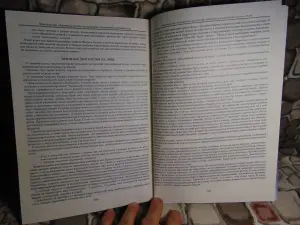 Искусство диагностики по лицу. Атлас