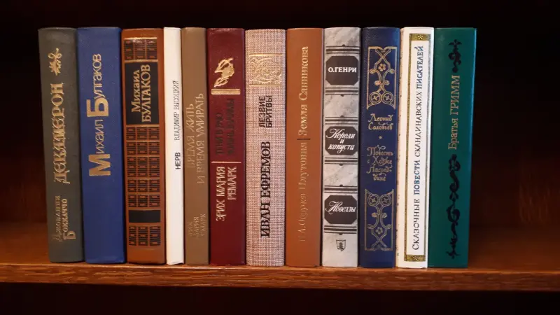 Книги