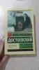 художественная литература