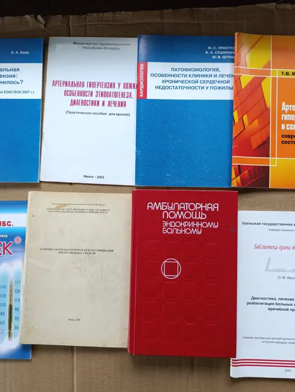 Книги