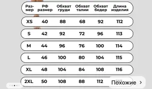 Платье летнее женское