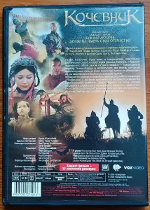 Домашняя коллекция DVD-дисков ЛОТ-73