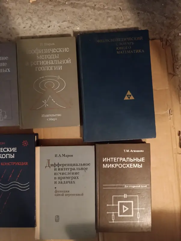 Книги