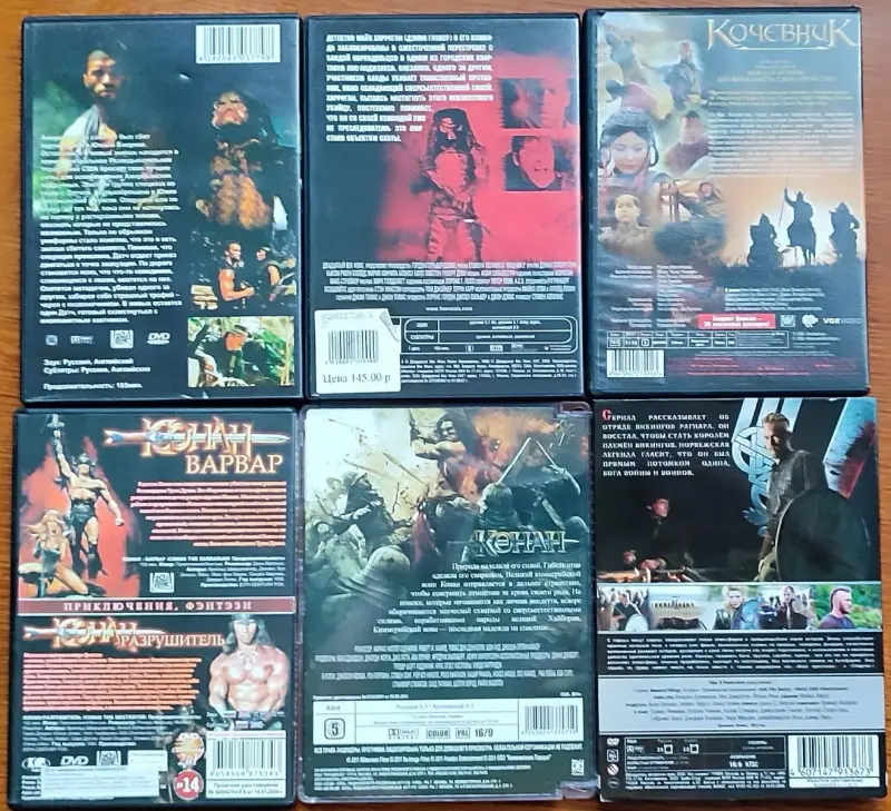 Домашняя коллекция DVD-дисков ЛОТ-73