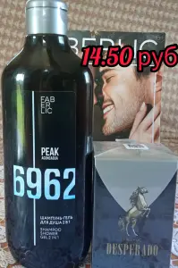 Парфюмерный набор для мужчин