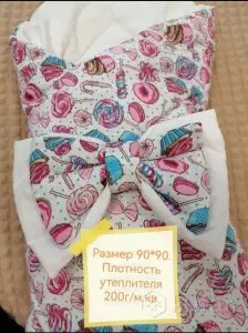 Детская коляска