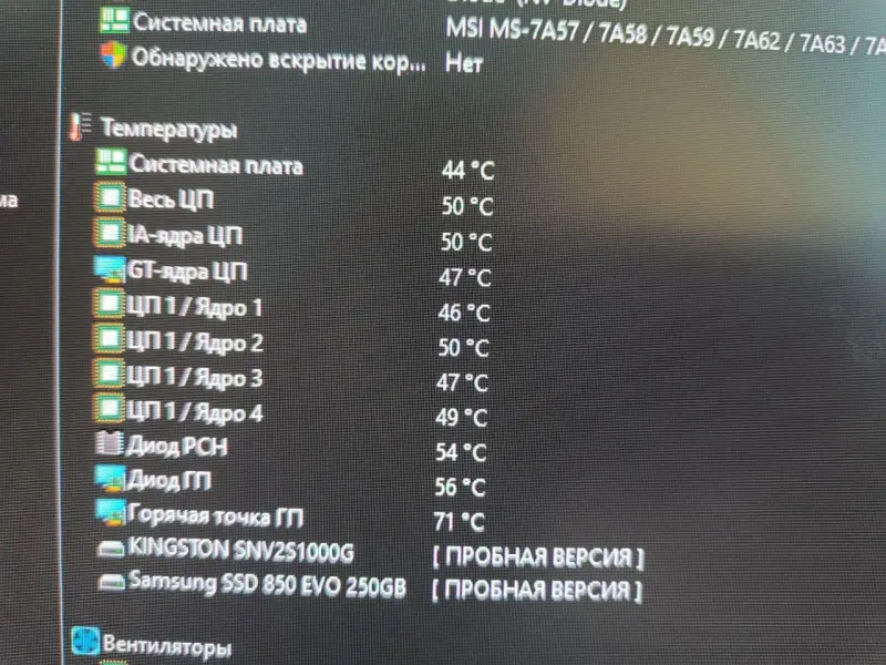 Игровой ПК, i7-7700K/16GB ОЗУ/GTX1080Ti 11GB/SSD 256+1Tb