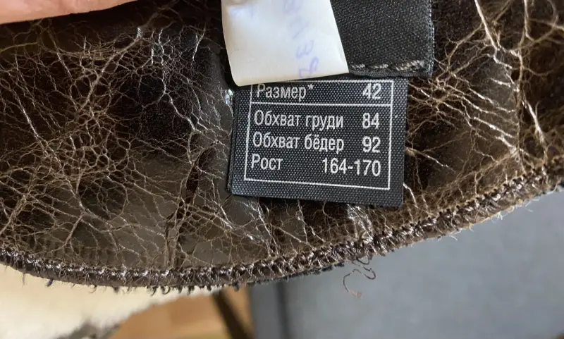 Дублёнка INTERFINO размер 42