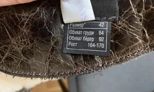 Дублёнка INTERFINO размер 42