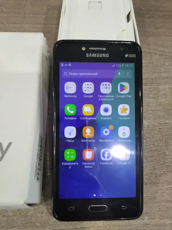 Телефон Samsung Galaxy J2 Prime Black