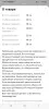 Компактная сумка на колёсах
