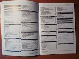 Руководство по эксплуатации тел. Nokia 6303i classic