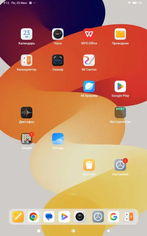 Планшет Xiaomi Redmi Pad SE 8+8/256 gb