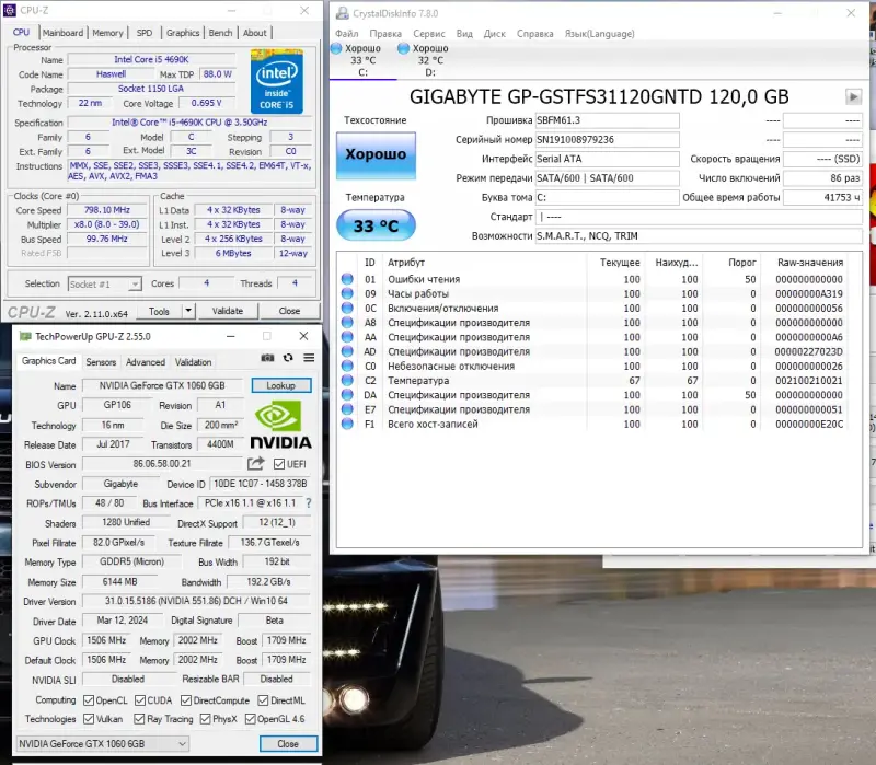 PC игровой компьютер i5 4690K/RAM 16GB/1Tb/SSD/GTX 1060 6Gb