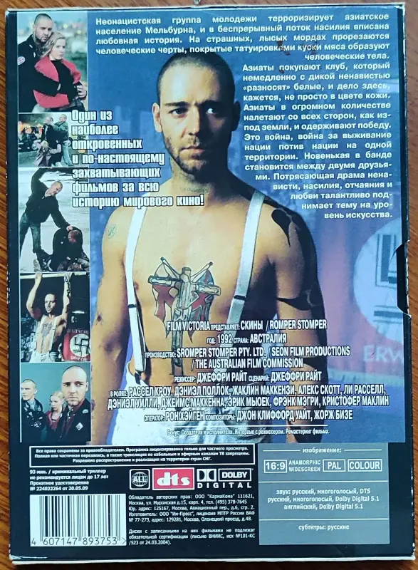 Домашняя коллекция DVD-дисков ЛОТ-31